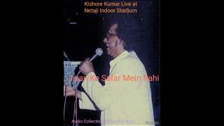 Jivan Ke Safar Mein Rahi#Kishore Kumar#Live in #concert#Kolkata#Netaji Indoor Stadium