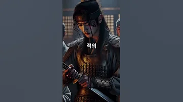 조국을 위해 끝까지 싸운 영웅이였지만 가족에게는 가혹한 운명을 안겨준 남자의 이야기 황산벌 계백 신라 백제 역사 역사적사건 전투 역사적 