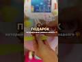 Это игрушка увлечет ребенка надолго 👌 арт. 39605060 #подарокребенку #kids #newvideo #игрушки #short