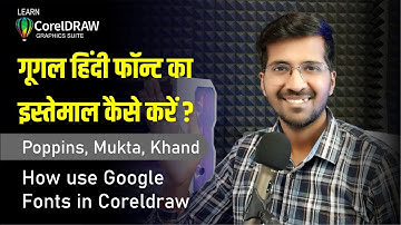 Google Hindi Font | How to use google hindi font in CorelDraw | Simplified Tuts