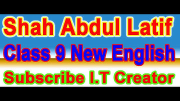 Class 9 New English book / Shah Abdul latif / Sir Ali Raza