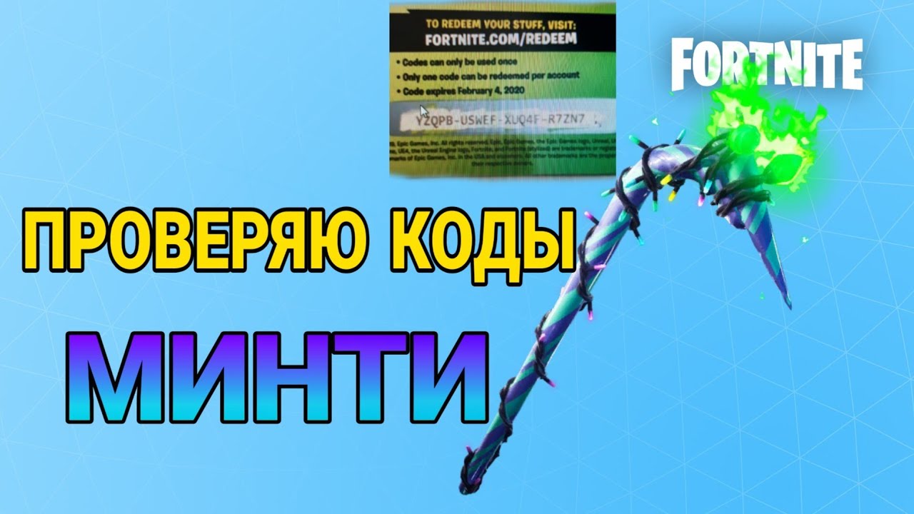 кирка читы. биткоин в майнкрафте. майнкрафт раскопал жука. приложение для майнкрафта. кирка.