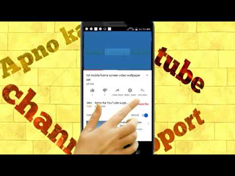 best-app-for-downloading-movies-on-android-phone#apno-ka-you-tube-support-channel#