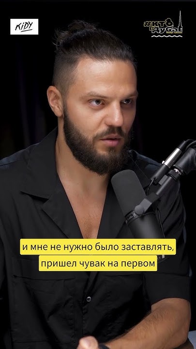 Как стать диджеем - смотрите полное интервью на моем канале #ктовдубае ...