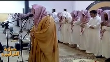 ( وسارعوا إلى مغفرة من ربكم ) تلاوة خاشعة بالطبقة الشهيرة من الليلة الخامسة من رمضان ١٤٣٠هـ