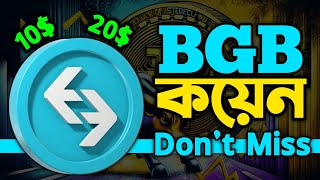 🔥Bitget Coin Price Prediction 2024-25 Can hit 20$??? Don't Miss Opportunity!!!