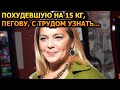 БОЛЬНО СМОТРЕТЬ! Что случилось с известной актрисой Ириной Пеговой?