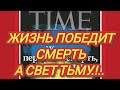 Когда закончится война в Украине?.. Введут ли войска НАТО и ООН в Украину?Таро.