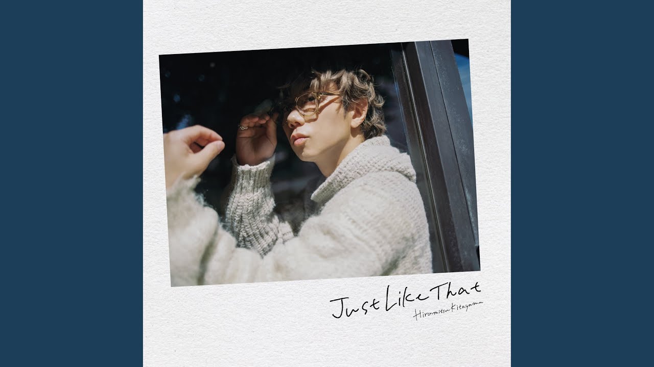 イン・ザ・ムーンライト Amazon Music UnlimitedでIan Asher, SB19 & Terry Zhongの