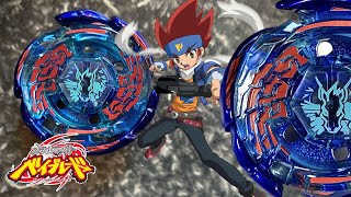 Galaxy Pegasus (Legends) Starter Unboxing | Beyblade Metal Fight