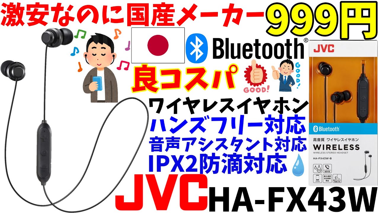 新品未開封　ワイヤレスイヤホン Amazon.co.jp: イヤホン bluetooth ワイヤレスイヤホン 【2025次