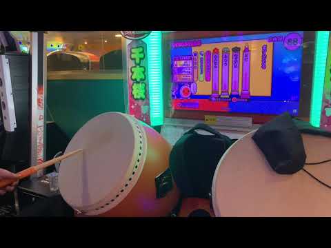 太鼓の達人　グリーン2.0ver. アシア版 ボクハシンセ　全良