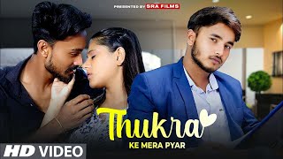Kispe Bharosa Karu   Sad Love Story New Hindi Song
