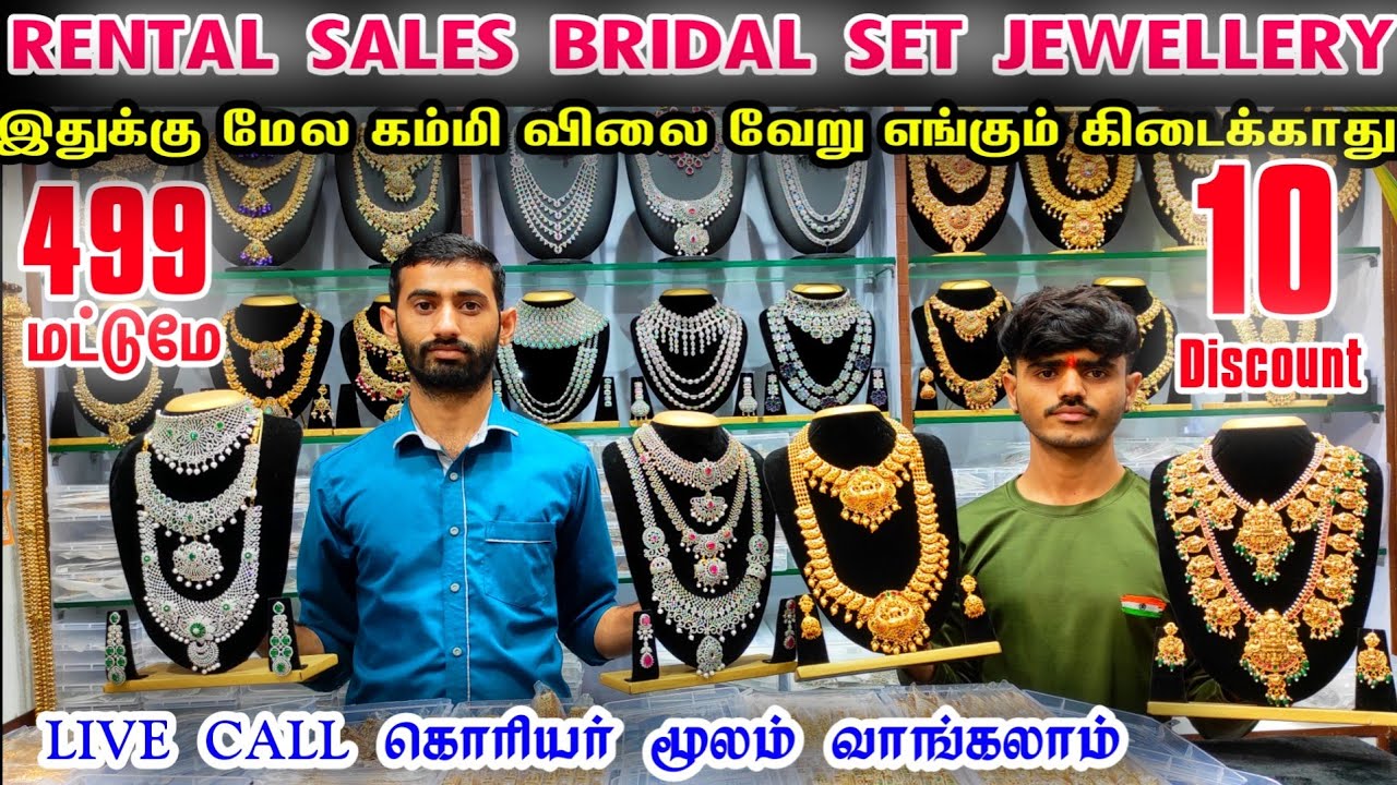 Rs.499 Rental Bridal Set Jewellery,Cheap Best Bridal Set Jewellery Sowcarpet,Wholesale Price, Online