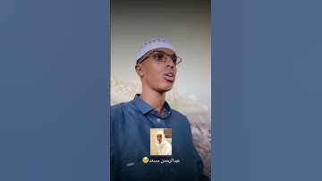 تقليد القارئ عبدالرحمن مسعد