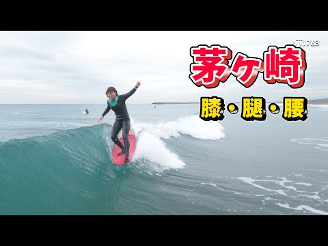 2025年3月6日(木)湘南 茅ヶ崎 サーフィン Surfing 空撮 2025年3月6日(木)湘南 茅ヶ崎 サーフィン Surfing 空撮