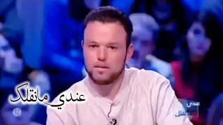 عندي مانقلك  حلقة غريبة و عجيبة رجلها يعاني من ضعف  جنسي