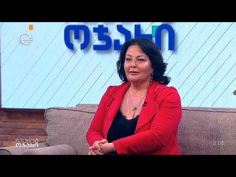 როგორია ნატუკა გულიაშვილის სააღდგომო ტრადიციები?