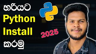 How to Install Python in SInhala 2025  ✅ Step by Step Guide (Windows 11/10)