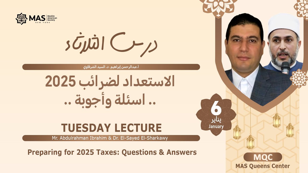 Tuesday Lecture | Preparing for 2025 Taxes: Q&A | MAS Queens Center | Jan 6, 2026