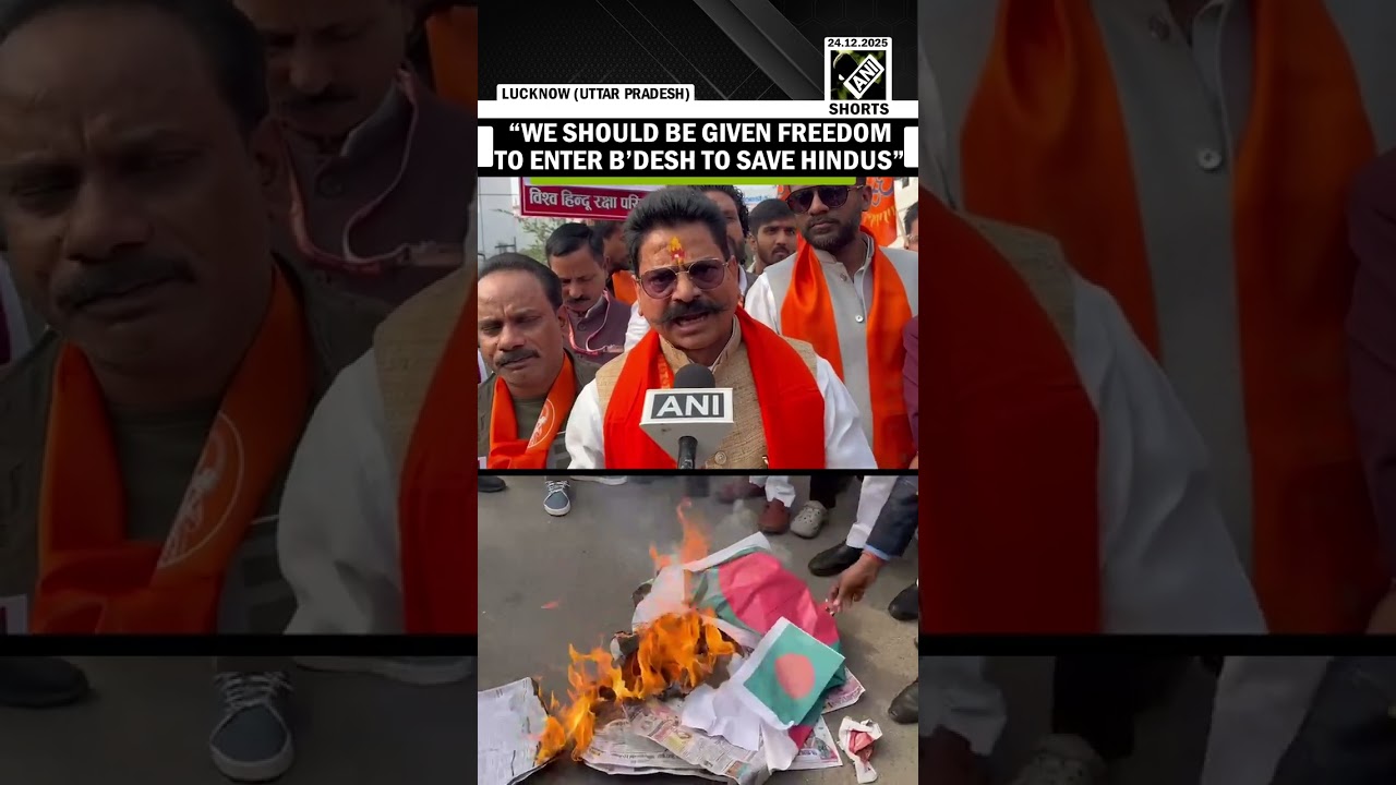 “Free us to enter…” Vishwa Hindu Raksha Parishad protests against killing of Hindus in Bangladesh
