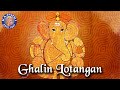 Ghalin Lotangan Vandeen Charan - Ganesh Chaturthi Songs - Devotional