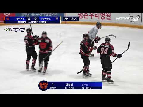 #블랙머신 #골클립