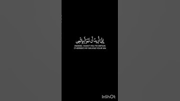 إني أخاف الله رب العالمين عبدالله عيسى جناحي من سورة المائدةيوتيوب#كرومات_قرآن #تلاوة_خاشعة #اكسبلور