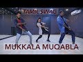 Muqabla - Street dancer 3D | Tamil swag | Tribute to prabhudeva | Vinatha ft. Dance hype | Chennai