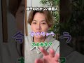 韓国人に辛ラーメン食べさせた結果がヤバすぎたwww