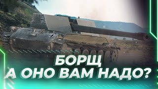 КАК ГОТОВИТЬ БОРЩ - RHM.-BORSIG WAFFENTRÄGER - ГАЙД