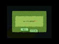 End of video