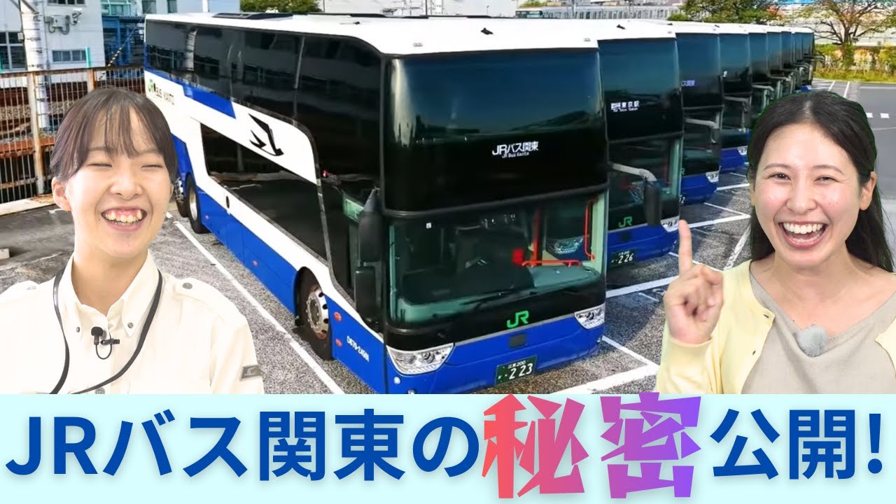 最先端技術でバスの運転診断‼️視線までもチェックされて✅どうする⁉️