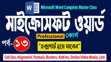 Microsoft Word Complete Master Class Part- 13 | Alignment, Formula | MS Word Bangla by Basic IT