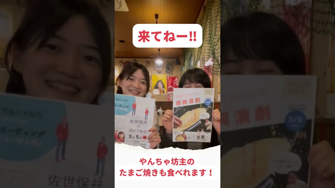 やんちゃ坊主 - YouTube