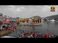 Pushkar mela         pushkar fair documentary  dd rajasthan