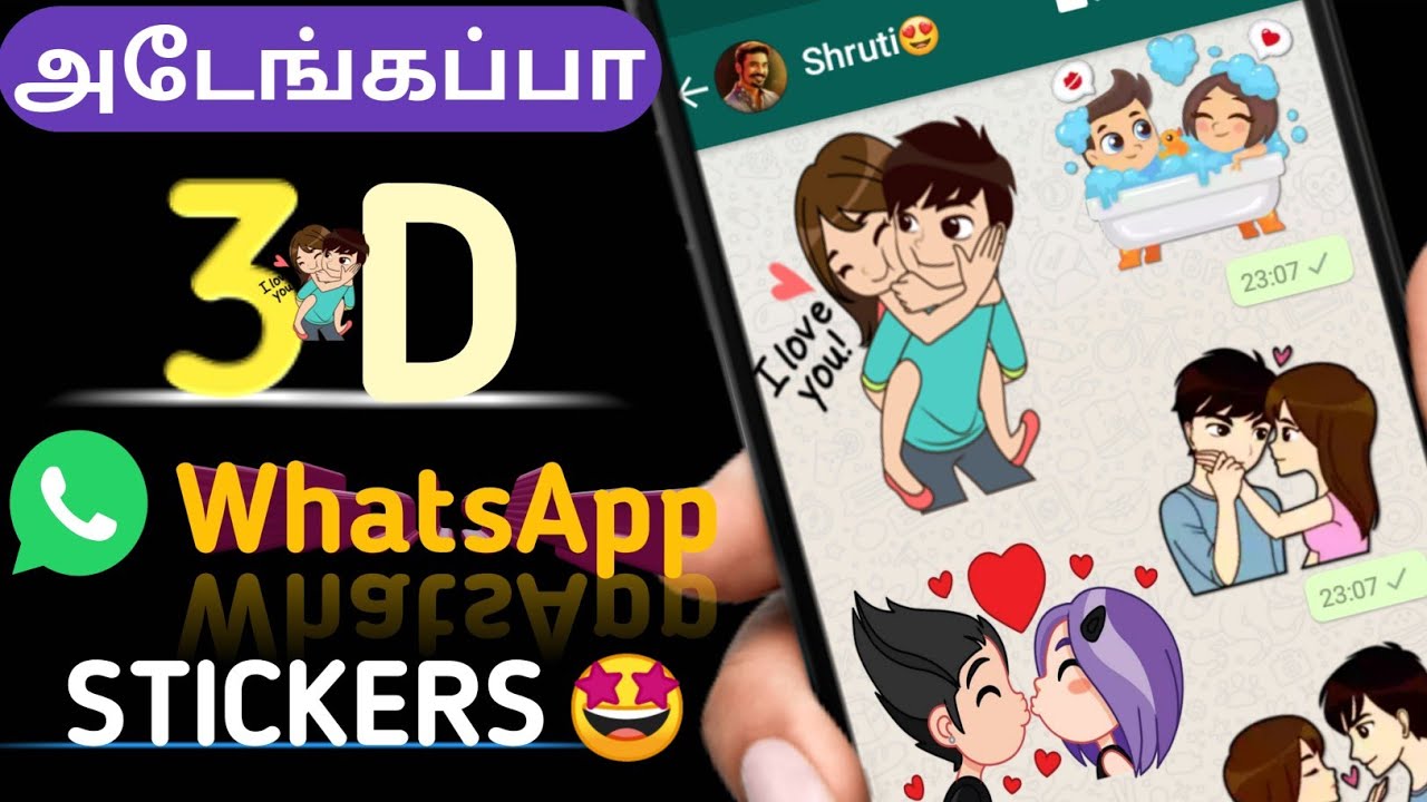 3d Whatsapp Sticker Whatsapp Sticker Apk Explained In Tamil