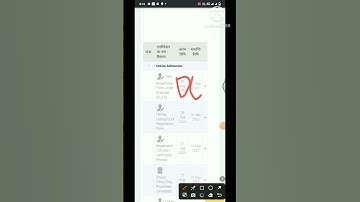 College admission clc 6 last date  #mponlinekiosk