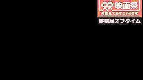 午前十時の映画祭　事務局オフタイム　第44回「サンセット大通り」