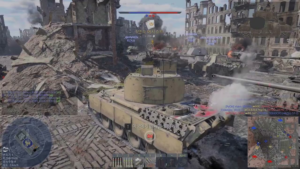 쾰리안   War Thunder 2026 02 13   22 29 32 05