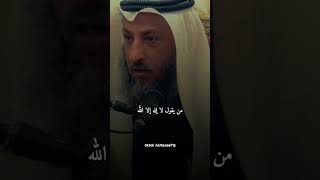 بدأ الاسلام غريبا وسيعود غريبا #shorts