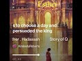 Queen Esther