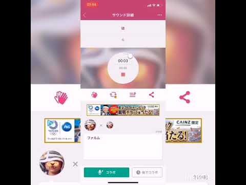 【nana】nanaアプリだけを使ってイノセンス冤罪弁護士のテーマ曲King Gnuの【白日】歌ってみたw