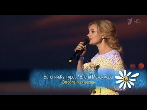 Песня кунгурова пообещайте мне любовь