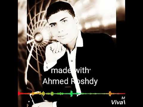 عيني عليك يا قلبي جورج وسوف