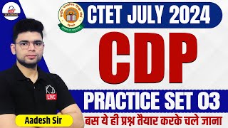 CTET JULY 2024 | CDP | PRACTICE SET 03 | By Aadesh Sir@KDLiveTeaching