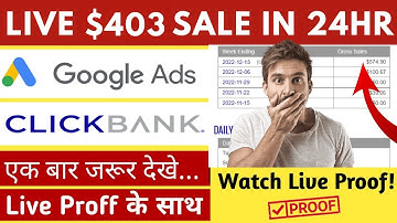 $403LIVE Sale From Clickbank Affiliate Marketing | Google ads For Clickbank Affiliate Marketing