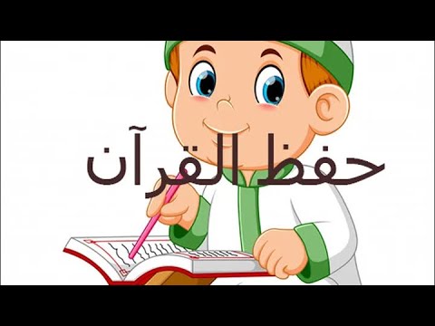 سوره البقره من ٣٨ الي ٤٨