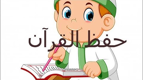 سوره البقره من ٣٨ الي ٤٨