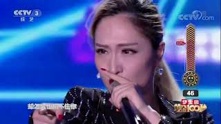 20171001 黄金100秒 歌曲对你爱不完 演唱：蔡虹斐